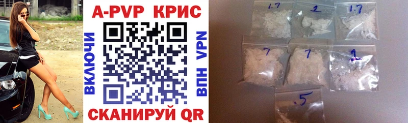 как найти   маркетплейс Telegram  Alfa_PVP СК КРИС  Кирс 
