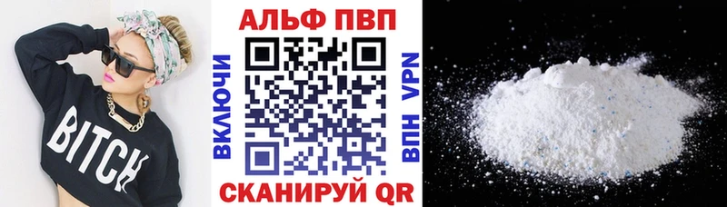 A PVP СК Кирс