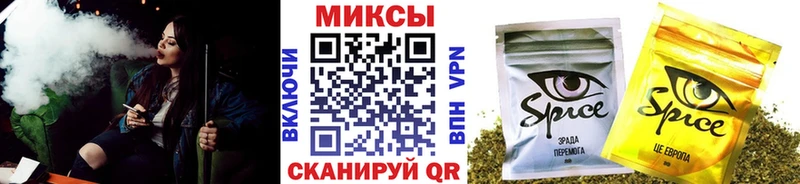 Бутират GHB OMG tor Кирс наркотики