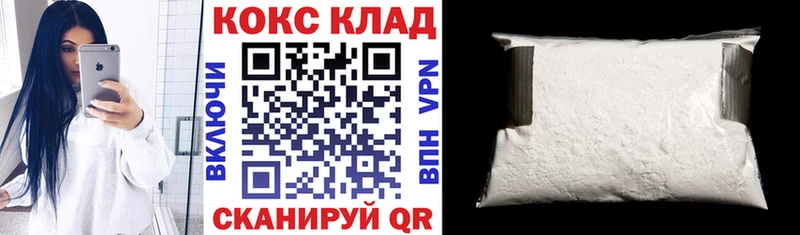 Кокаин VHQ  Кирс 
