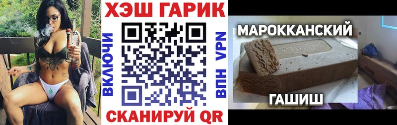 mega зеркало Кирс ГАШ ice o lator