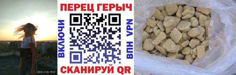 даркнет сайт  Кирс  Героин VHQ 