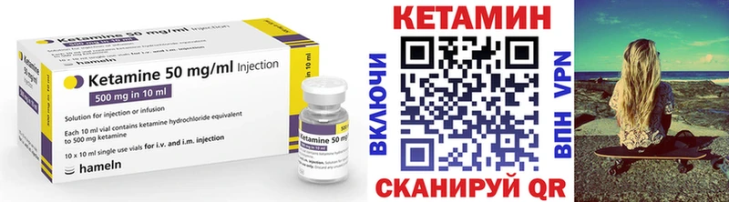 КЕТАМИН VHQ купить наркотики цена Кирс