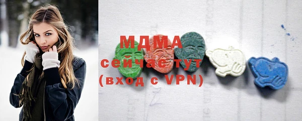 мефедрон VHQ Алексеевка