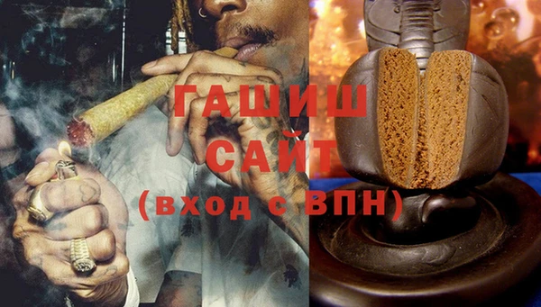 мефедрон VHQ Алексеевка