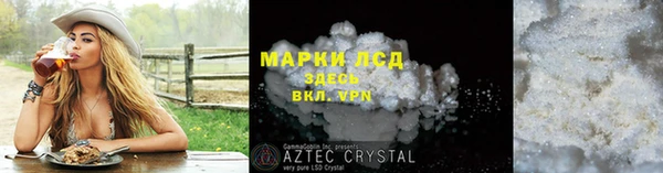 героин Алзамай