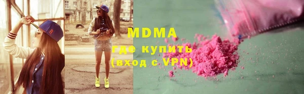 кокаин VHQ Алексин