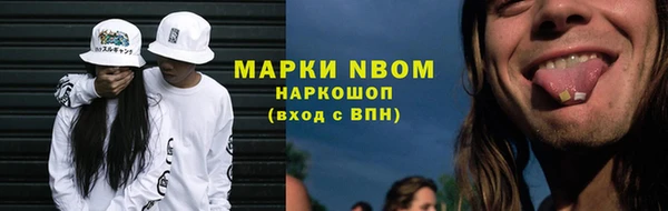 мефедрон VHQ Алексеевка