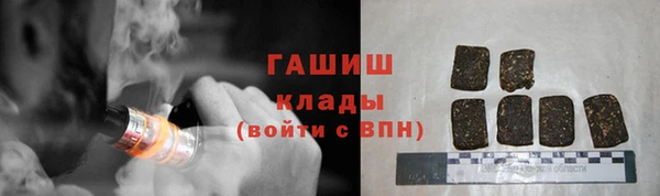 мефедрон VHQ Алексеевка