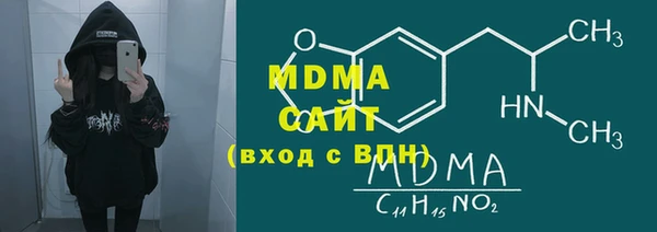 мефедрон VHQ Алексеевка