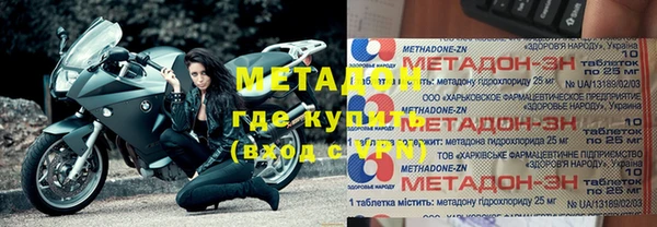 mdpv Абаза