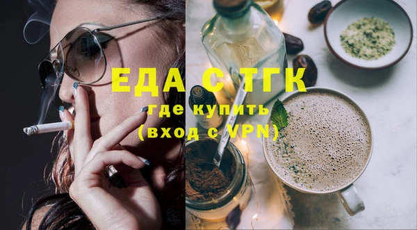 кокаин VHQ Алексин
