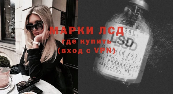 мефедрон VHQ Алексеевка