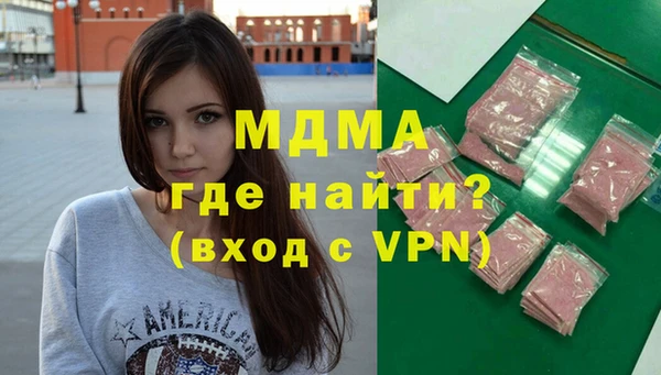 кокаин VHQ Алексин