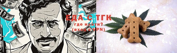 мефедрон VHQ Алексеевка