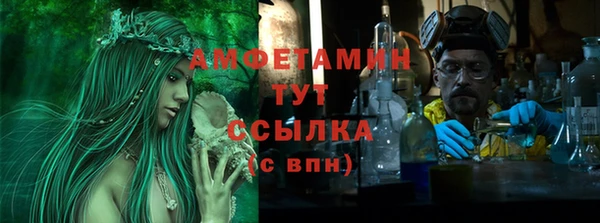 ALPHA PVP Абдулино