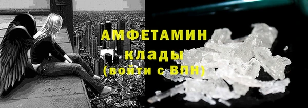 мефедрон VHQ Алексеевка