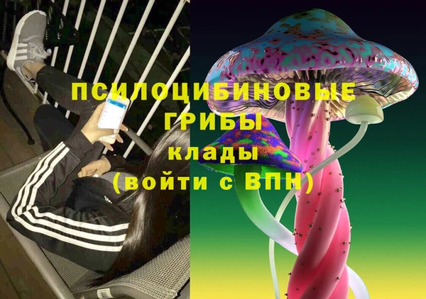 мефедрон VHQ Алексеевка