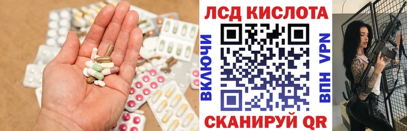 Лсд 25 экстази ecstasy  Кирс 