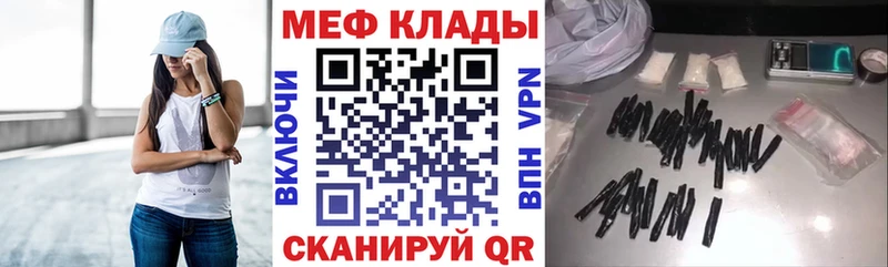 дарнет шоп  Кирс  МЯУ-МЯУ мяу мяу 