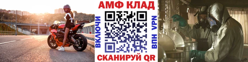 ОМГ ОМГ ссылки Кирс МЕТАМФЕТАМИН винт