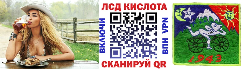 Марки N-bome 1500мкг купить цена Кирс