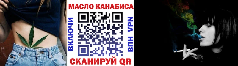 MEGA ONION  где купить наркотик  Кирс  ТГК THC oil 